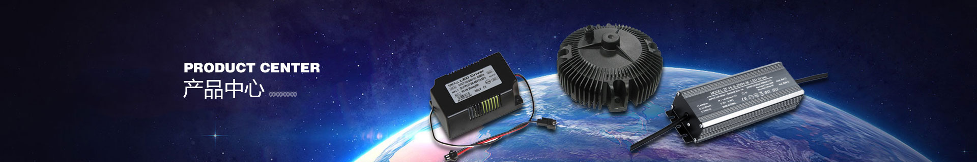 LED 恒壓調(diào)光電源
