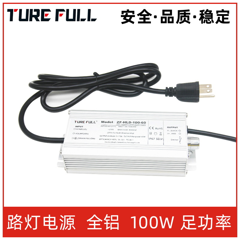 LED泛光燈電源如何保養(yǎng)？